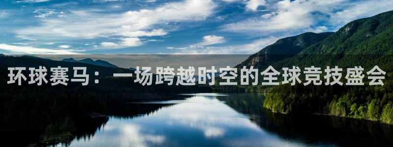 沙巴足球